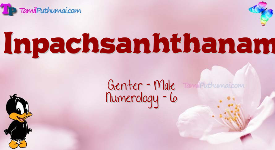 Inpachsanhthanam-babyname-meaning