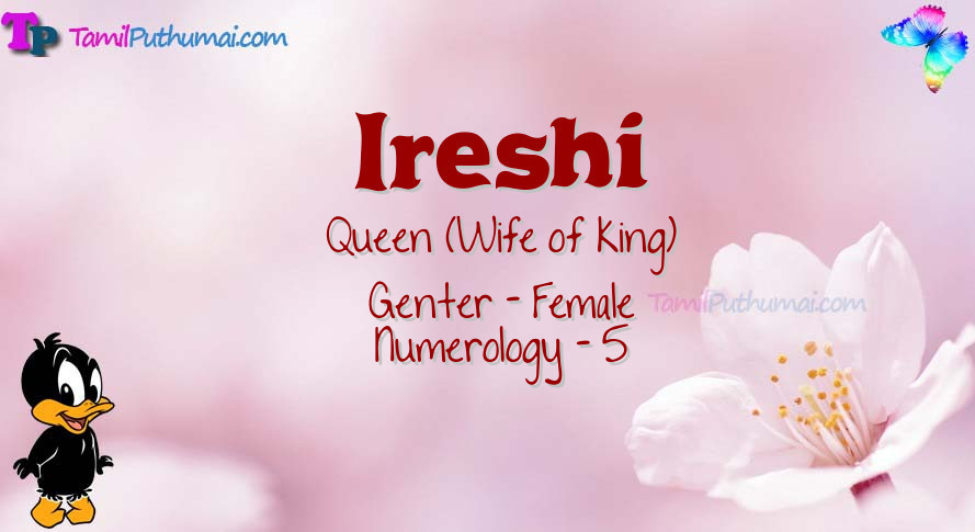 Ireshi-babyname-meaning