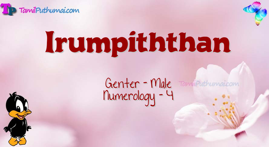 Irumpiththan-babyname-meaning