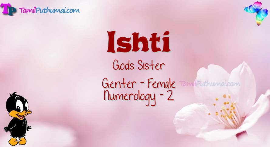 Ishti-babyname-meaning