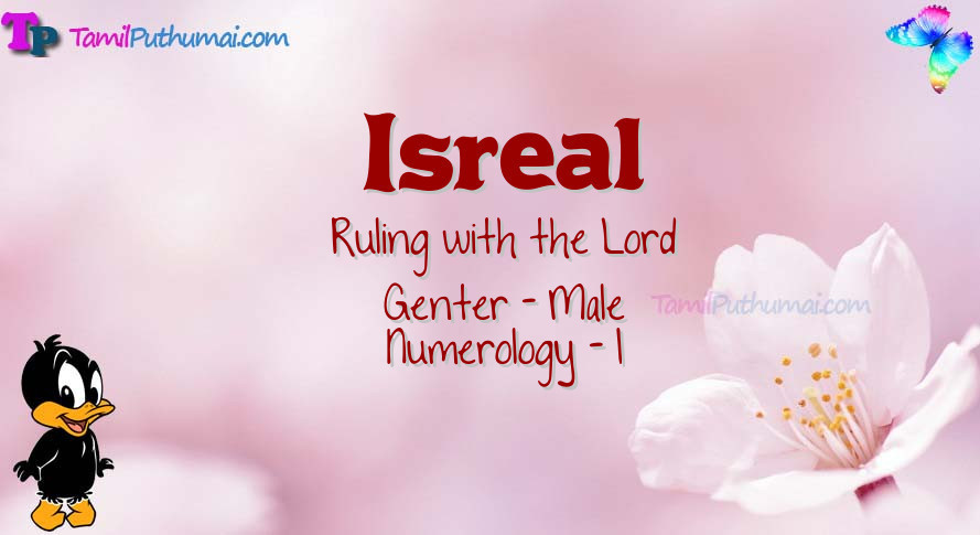Isreal-babyname-meaning