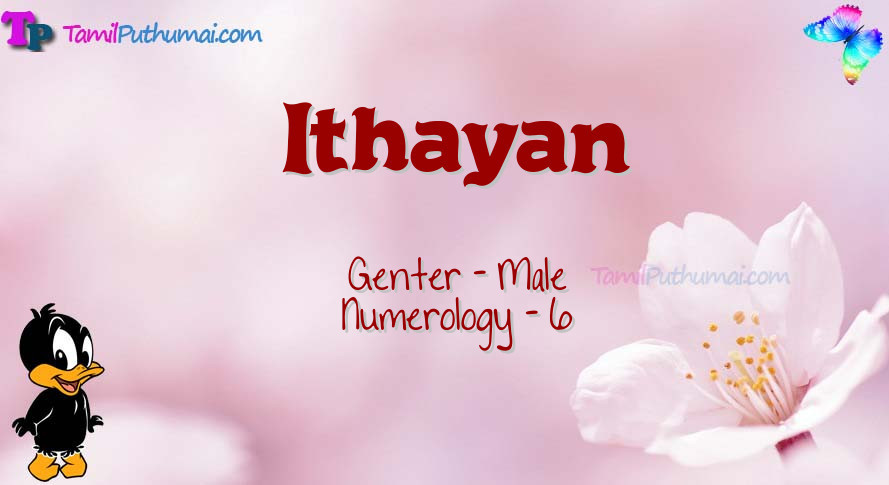 Ithayan-babyname-meaning