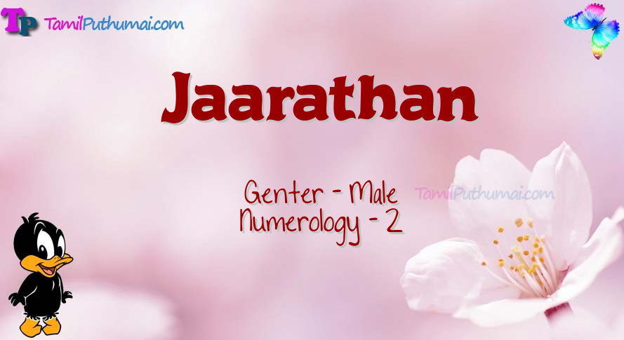 Jaarathan-babyname-meaning