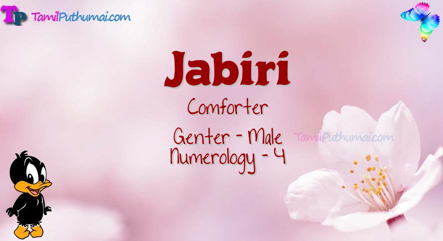 Jabiri-babyname-meaning