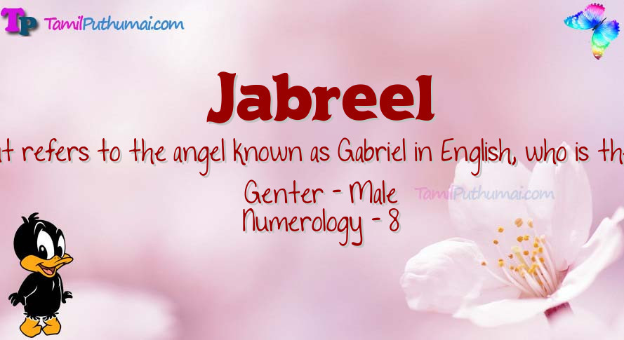 Jabreel-babyname-meaning