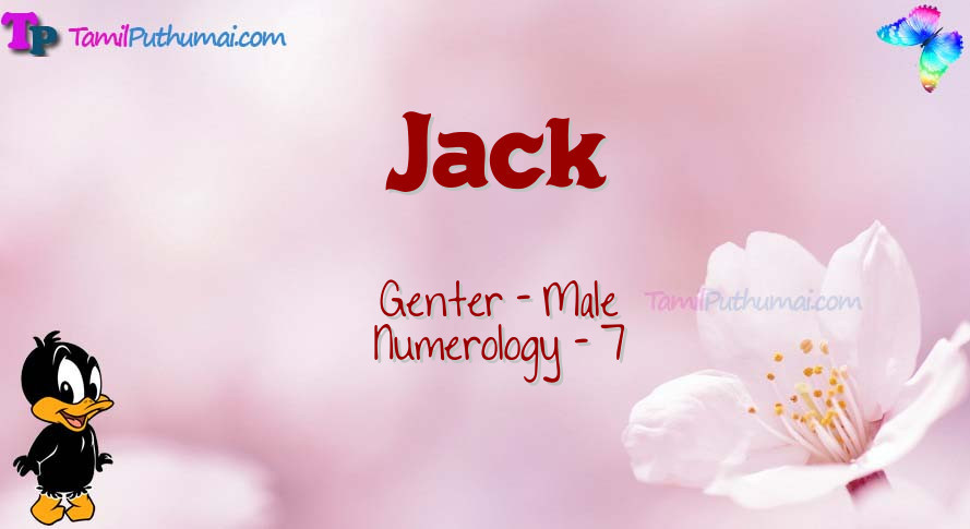 Jack-babyname-meaning