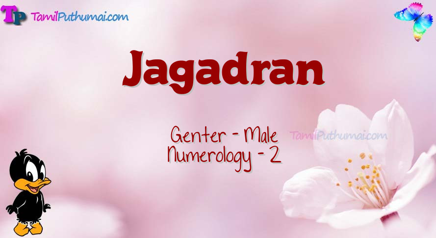 Jagadran-babyname-meaning