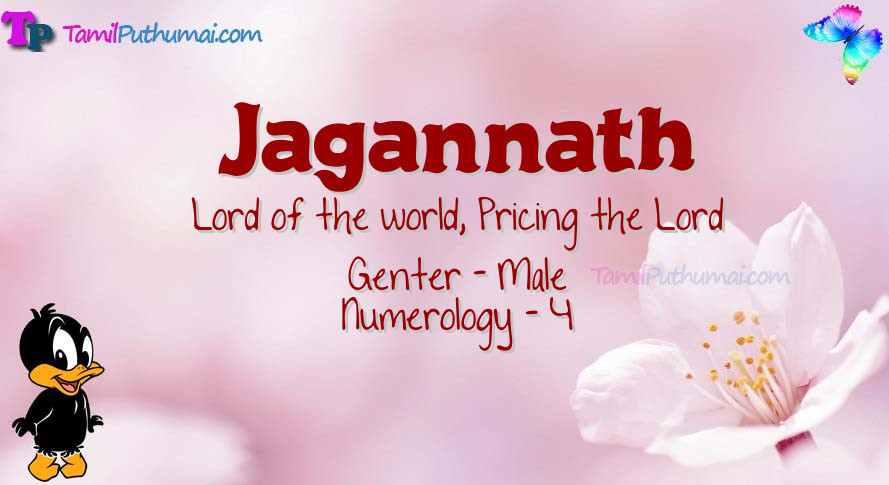 Jagannath-babyname-meaning