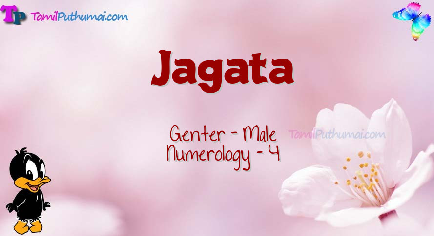 Jagata-babyname-meaning