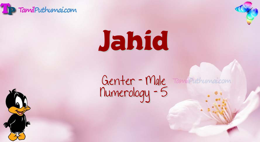 Jahid-babyname-meaning