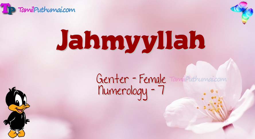 Jahmyyllah-babyname-meaning