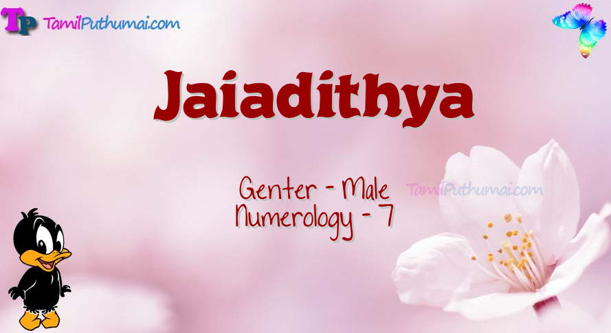 Jaiadithya-babyname-meaning