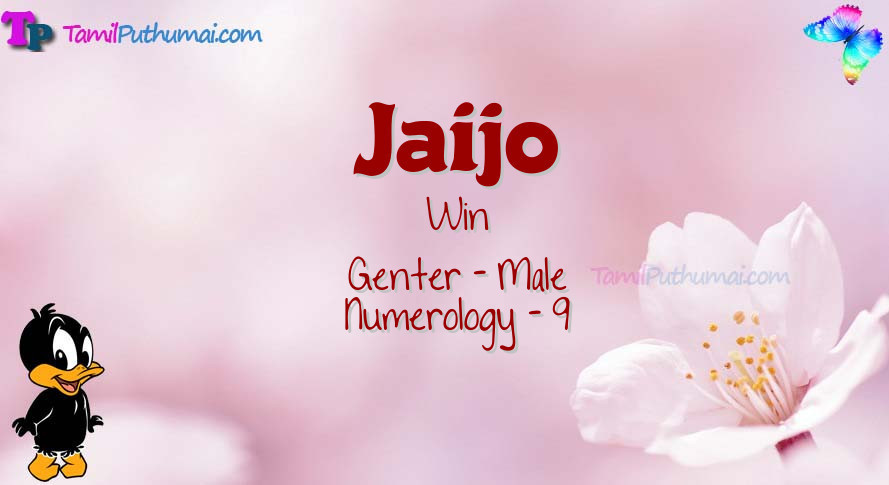 Jaijo-babyname-meaning