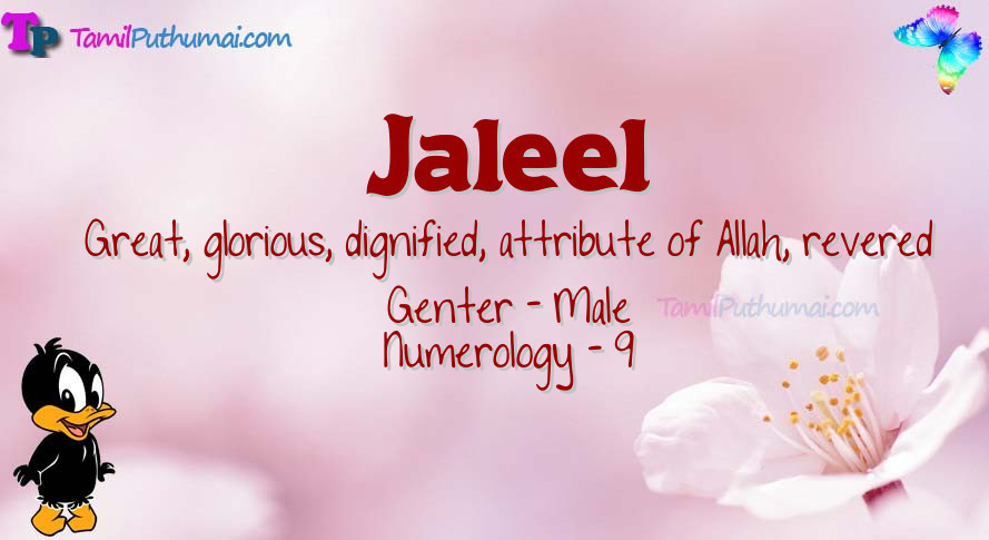 Jaleel-babyname-meaning