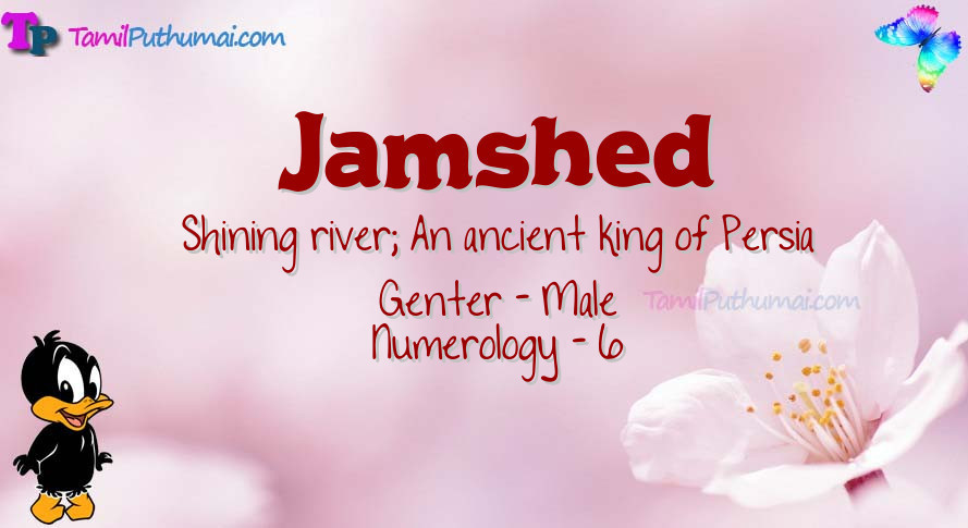 Jamshed-babyname-meaning