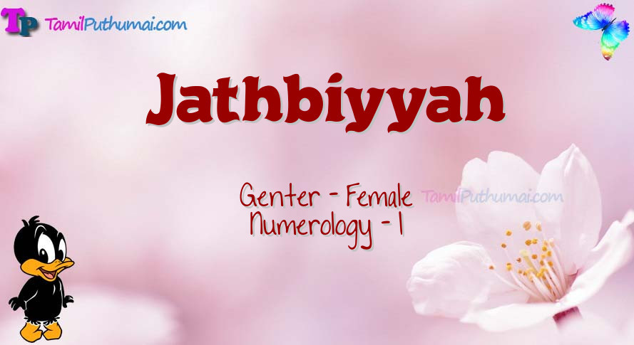 Jathbiyyah-babyname-meaning