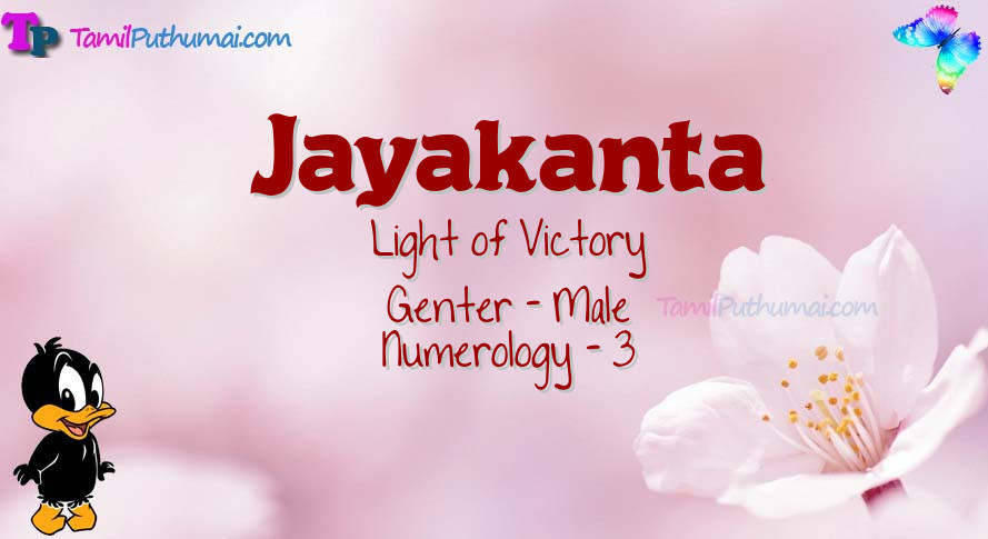 Jayakanta-babyname-meaning
