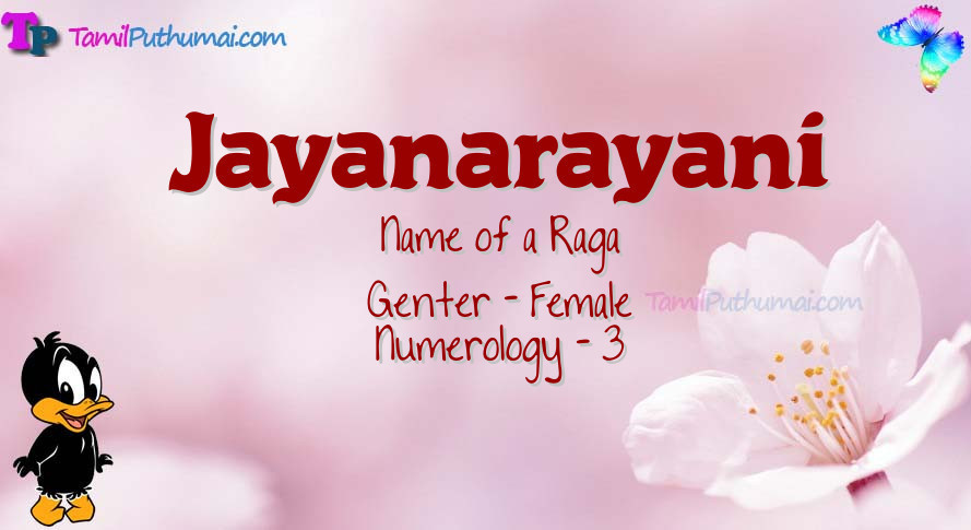 Jayanarayani-babyname-meaning