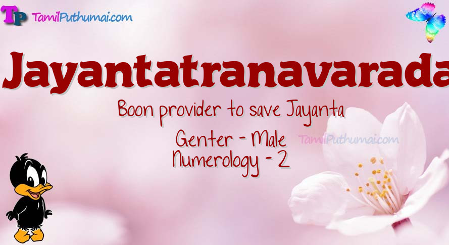 Jayantatranavarada-babyname-meaning