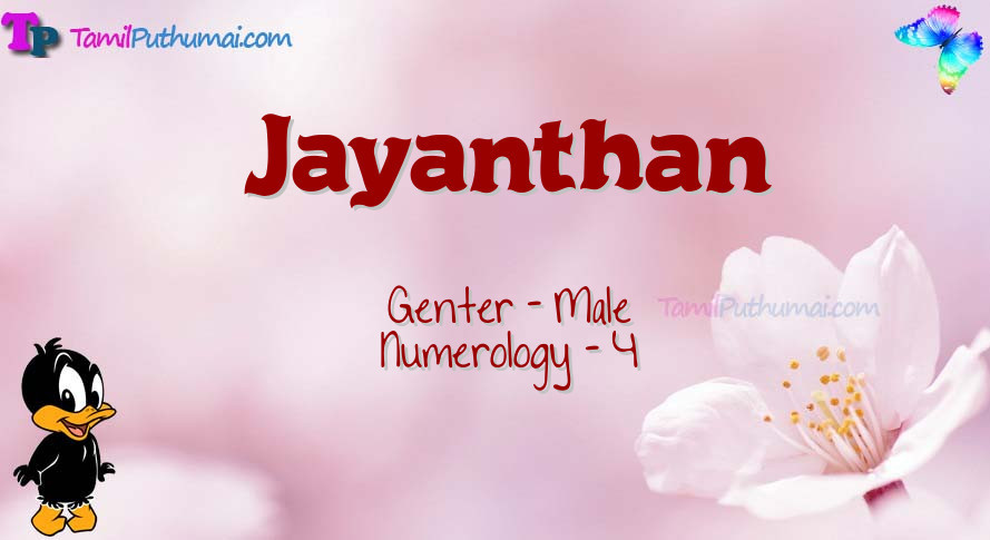 Jayanthan-babyname-meaning