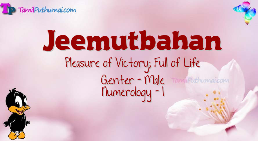 Jeemutbahan-babyname-meaning