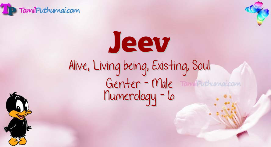 Jeev-babyname-meaning