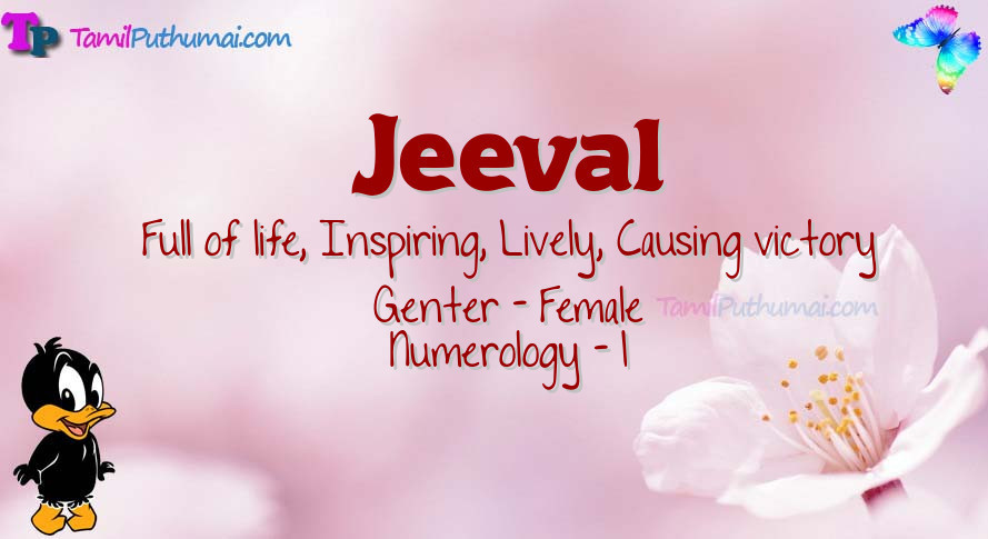Jeeval-babyname-meaning