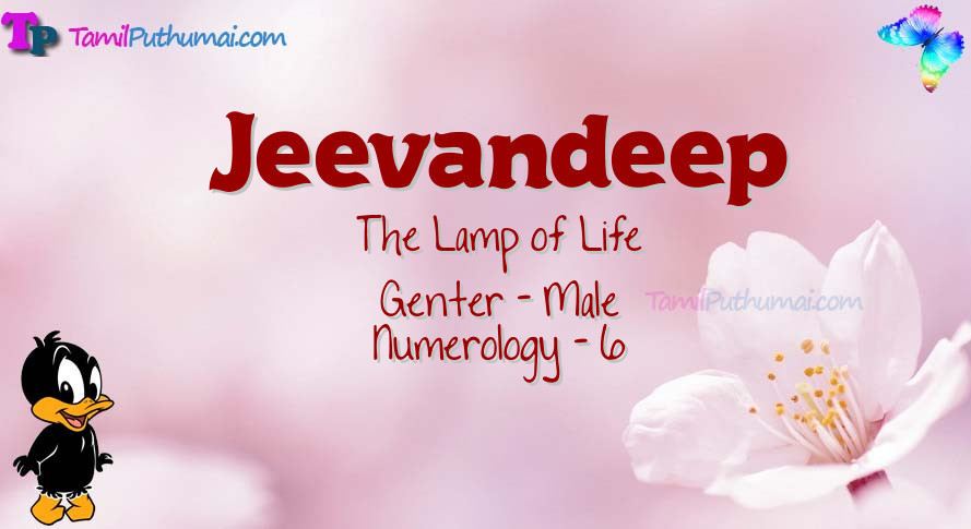 Jeevandeep-babyname-meaning