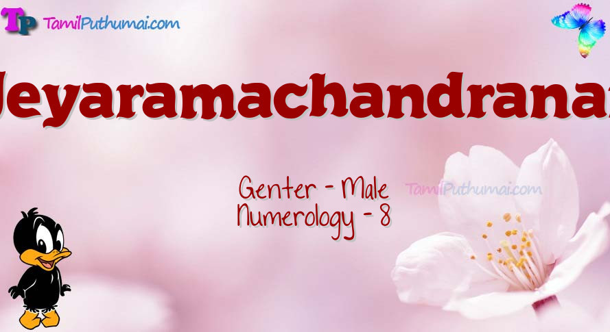 Jeyaramachandranan-babyname-meaning