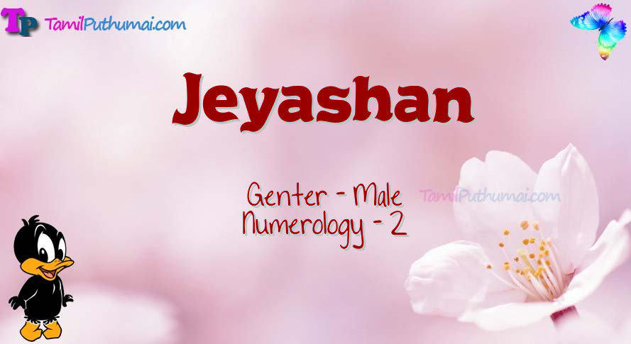 Jeyashan-babyname-meaning