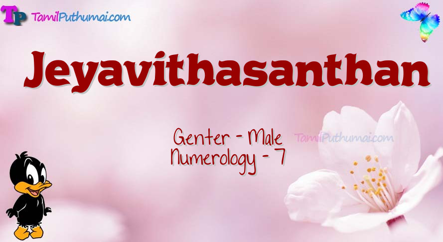 Jeyavithasanthan-babyname-meaning