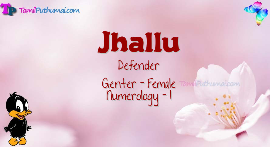 Jhallu-babyname-meaning
