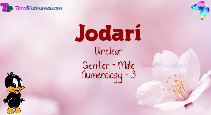 Jodari-babyname-meaning