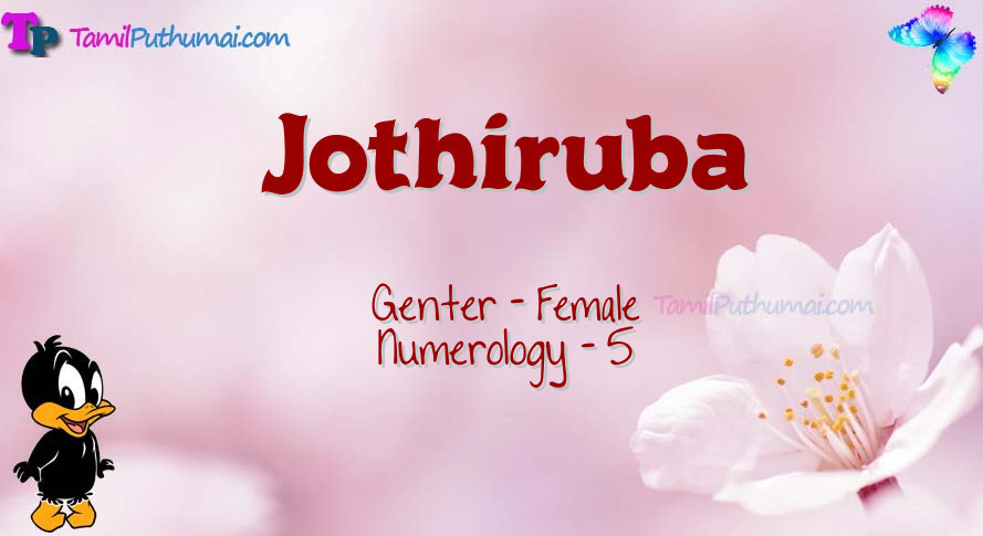 Jothiruba-babyname-meaning