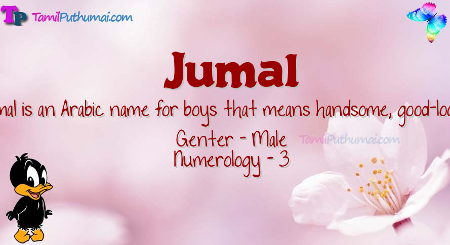 Jumal-babyname-meaning