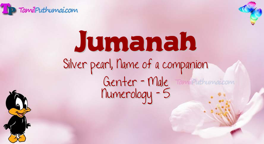 Jumanah-babyname-meaning
