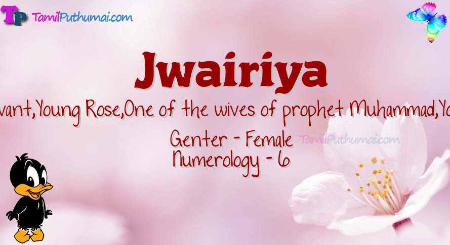 Jwairiya-babyname-meaning