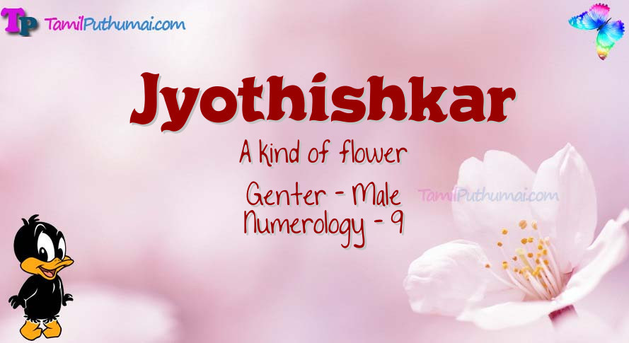 Jyothishkar-babyname-meaning