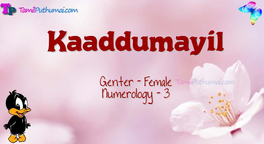 Kaaddumayil-babyname-meaning