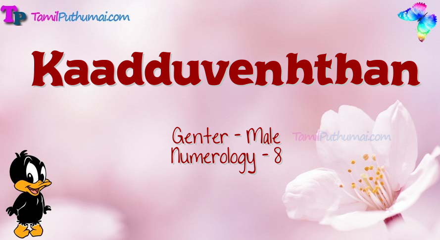 Kaadduvenhthan-babyname-meaning