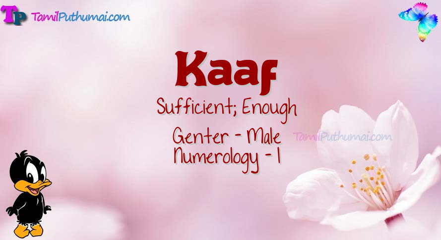 Kaaf-babyname-meaning