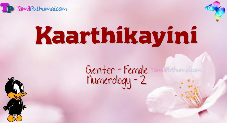 Kaarthikayini-babyname-meaning