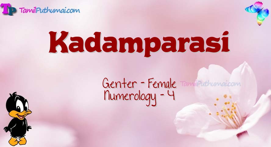 Kadamparasi-babyname-meaning