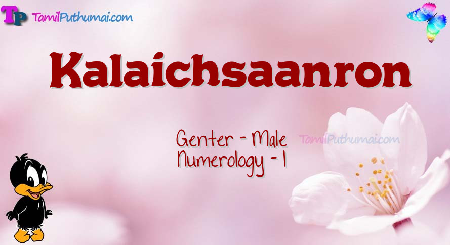 Kalaichsaanron-babyname-meaning