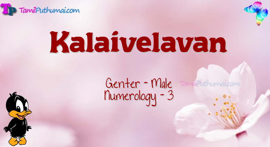 Kalaivelavan-babyname-meaning