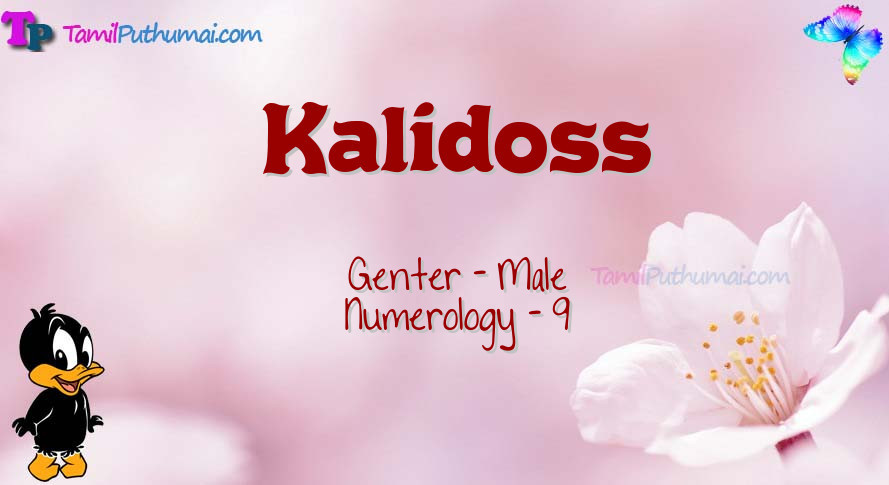 Kalidoss-babyname-meaning