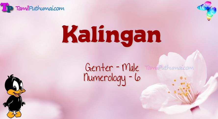 Kalingan-babyname-meaning