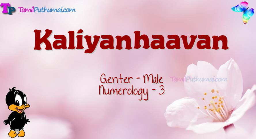 Kaliyanhaavan-babyname-meaning