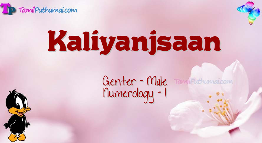 Kaliyanjsaan-babyname-meaning