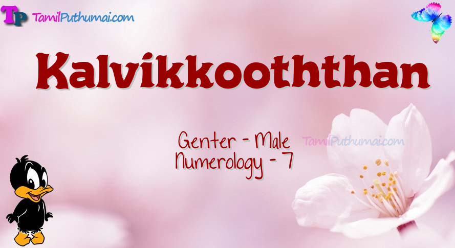 Kalvikkooththan-babyname-meaning